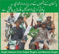 Balochistan bugti celebrating Pakistan day